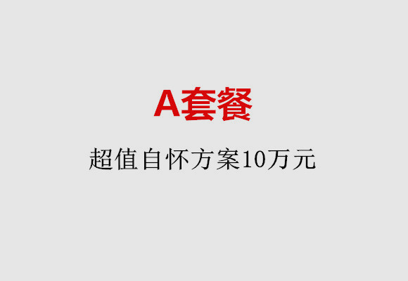 http://fuzhou.vdtfzz.com/post/187.html|福州服务项目